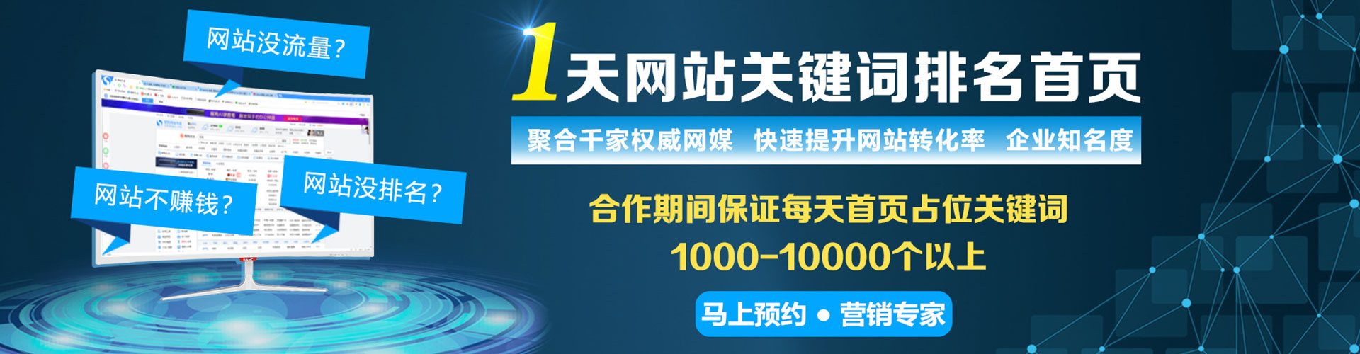 红山百度怎么推广